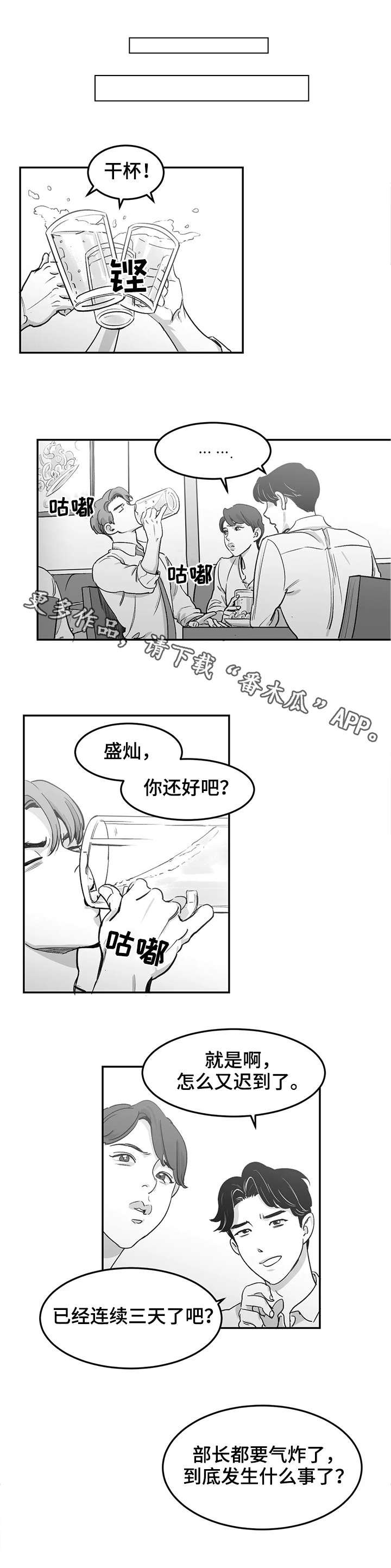 第4章：冲突