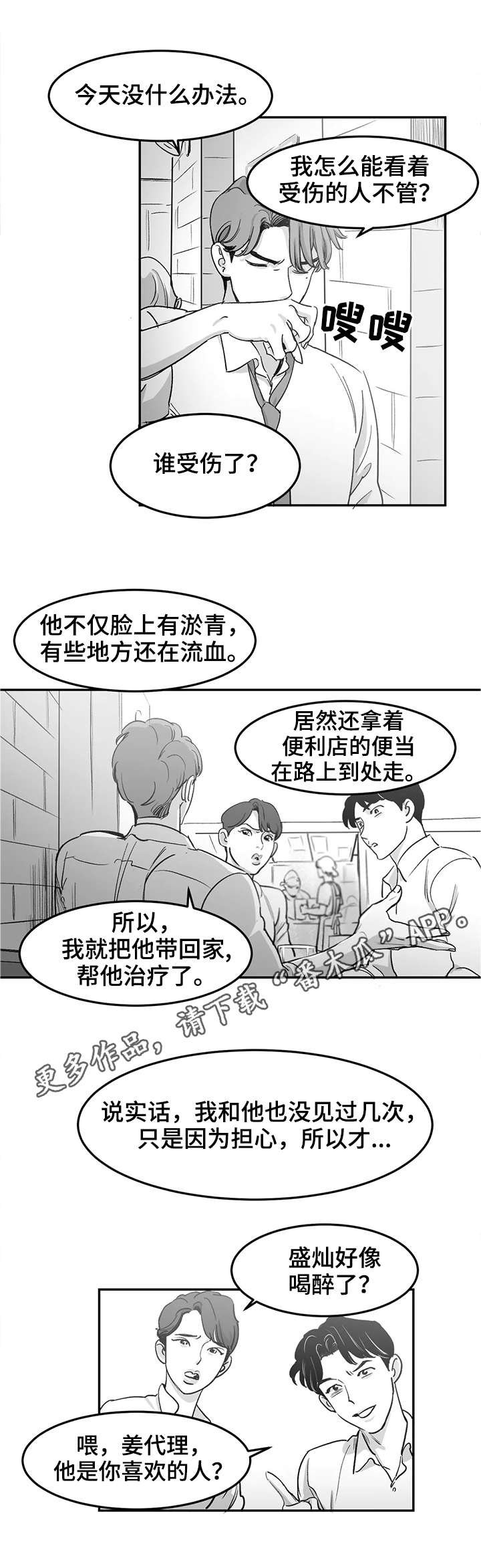 第4章：冲突