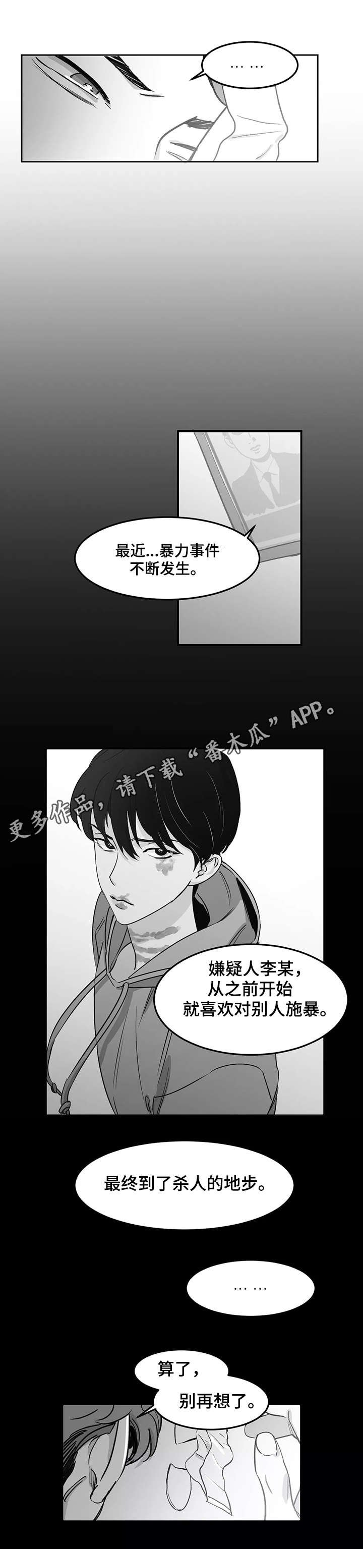 第4章：冲突