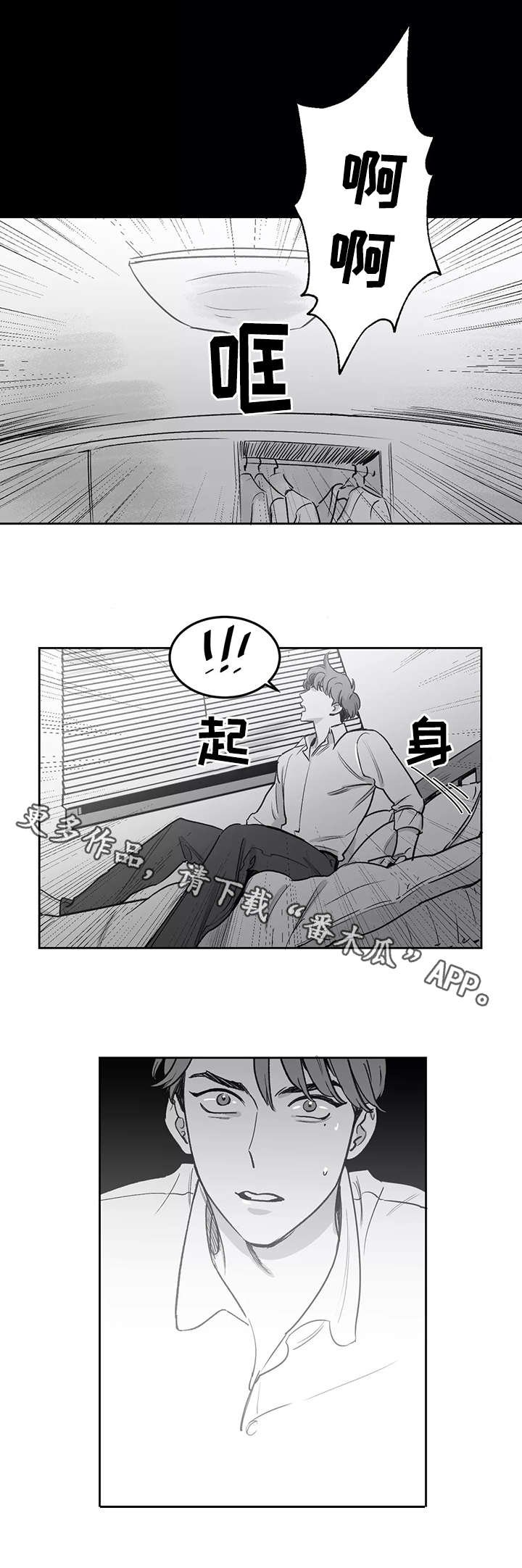 第4章：冲突