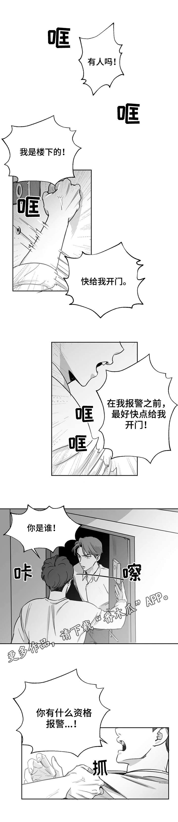 第4章：冲突