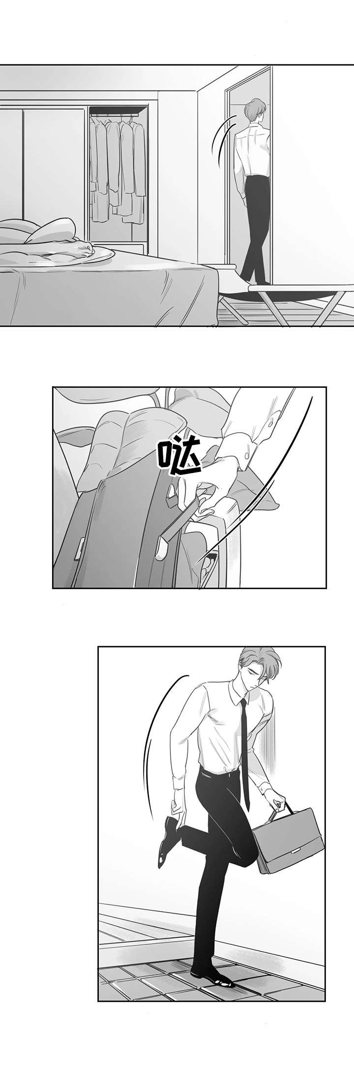 第41章：好事