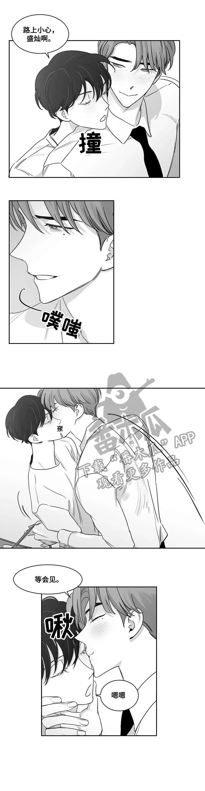 第41章：好事