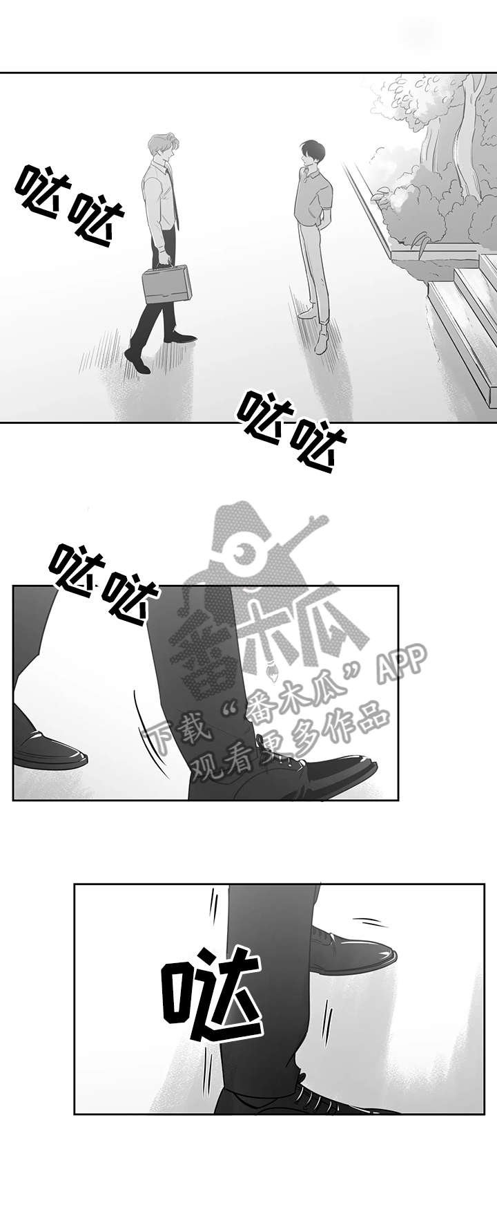 第42章：吻我