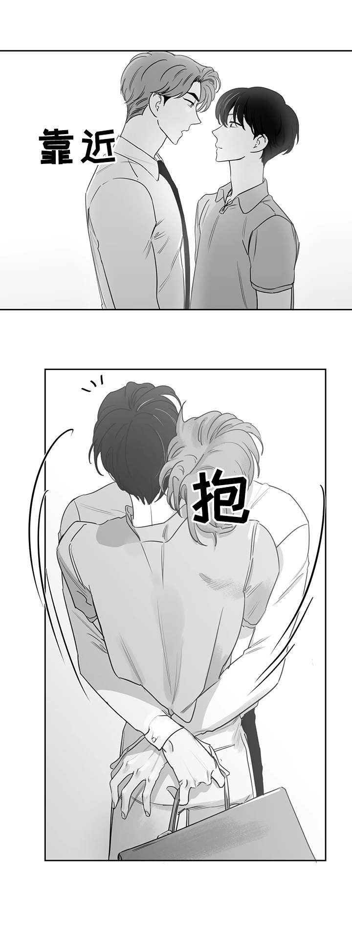 第42章：吻我