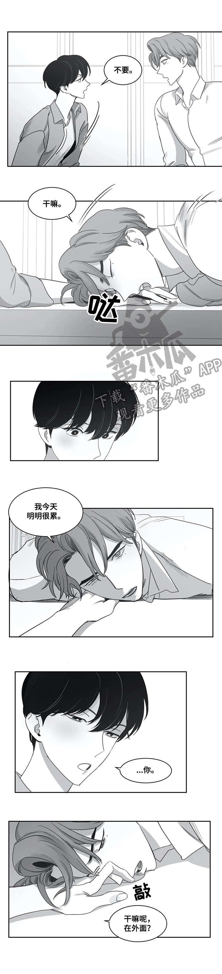第44章：本子