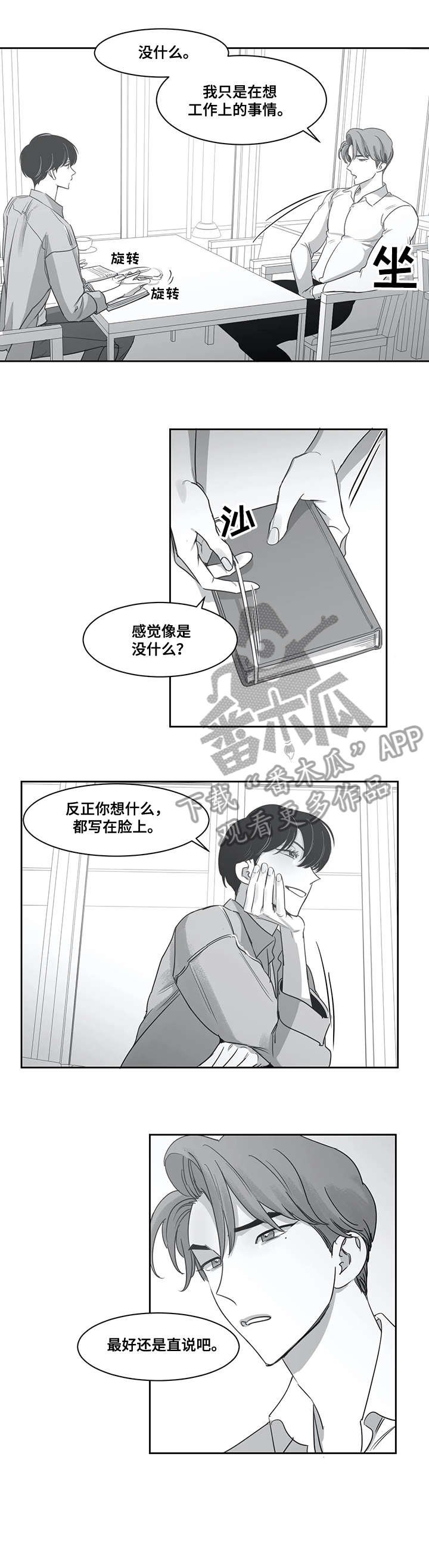 第45章：照片