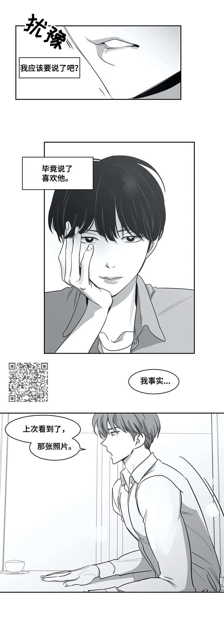 第45章：照片