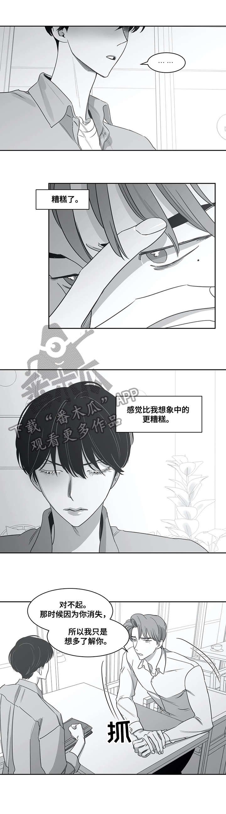 第45章：照片