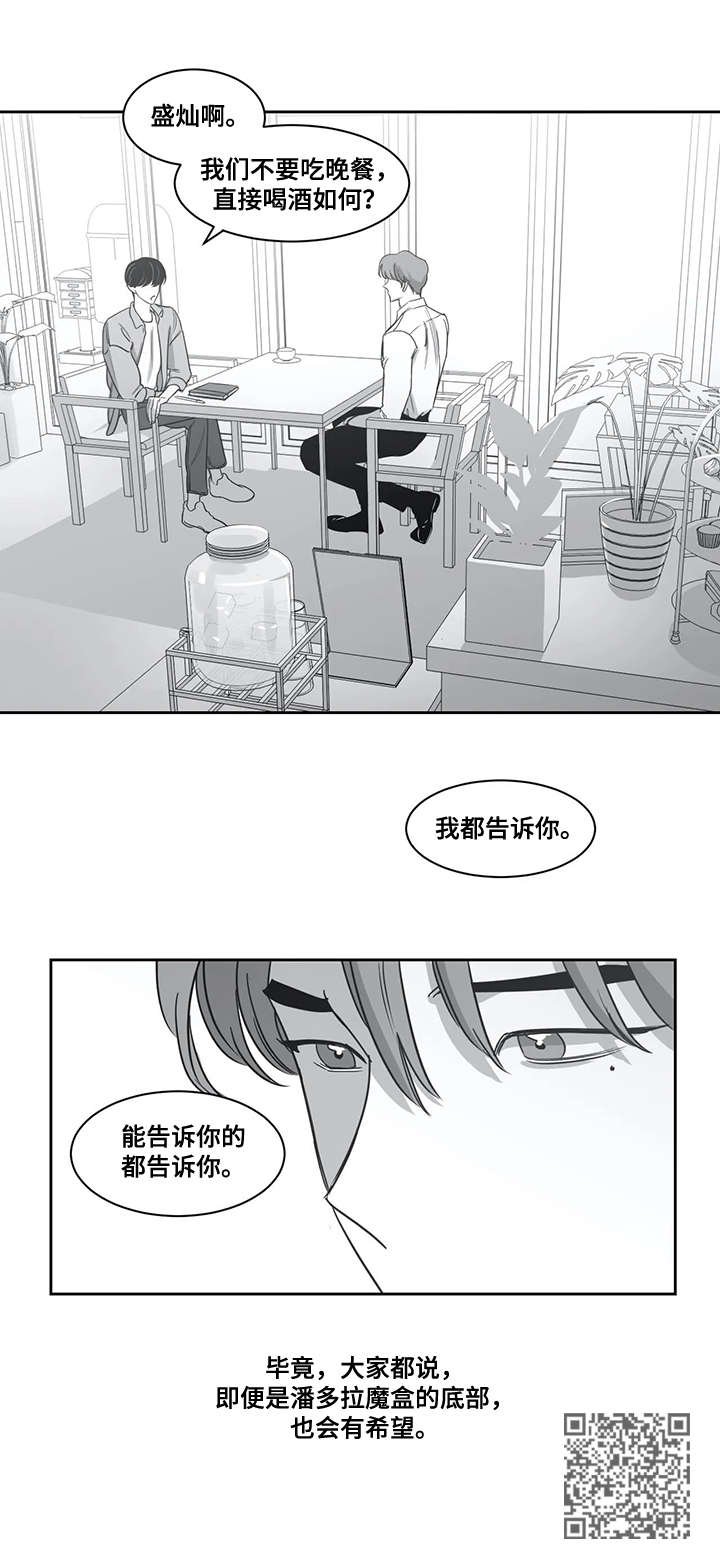 第45章：照片