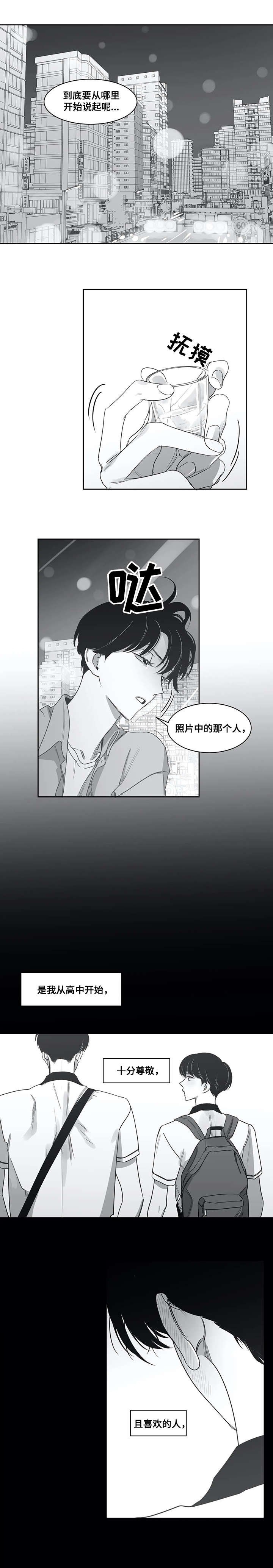 第46章：坦白