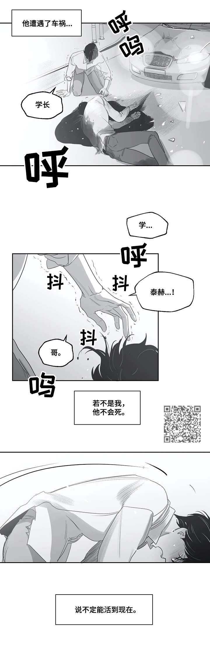 第46章：坦白