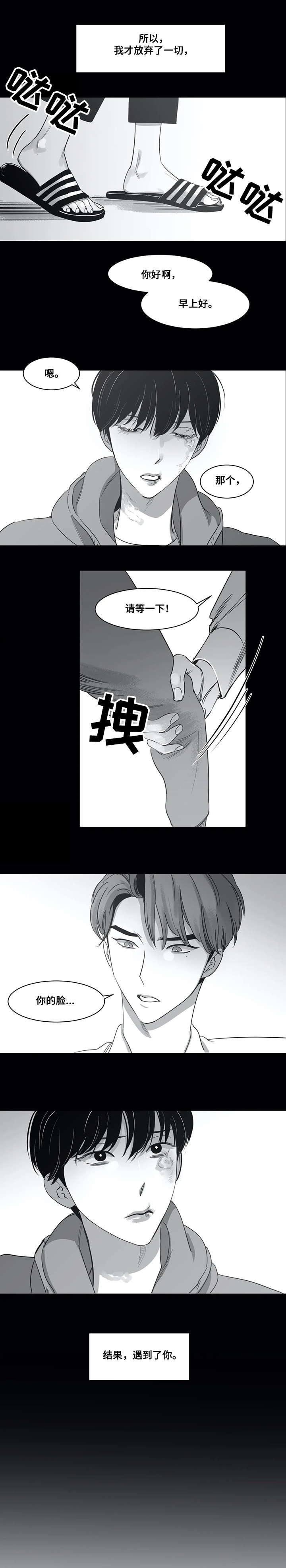 第47章：受罚