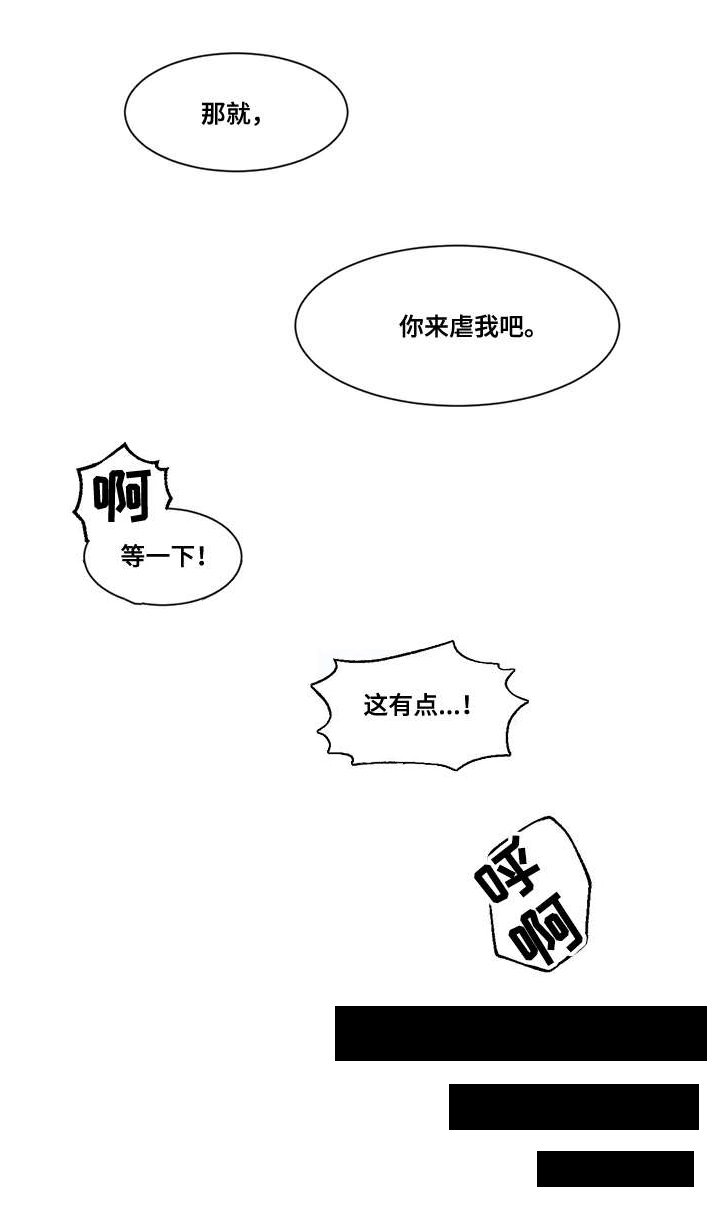 第48章：善良