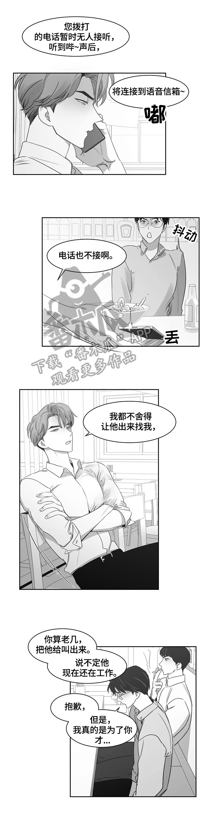 第51章：换衣服