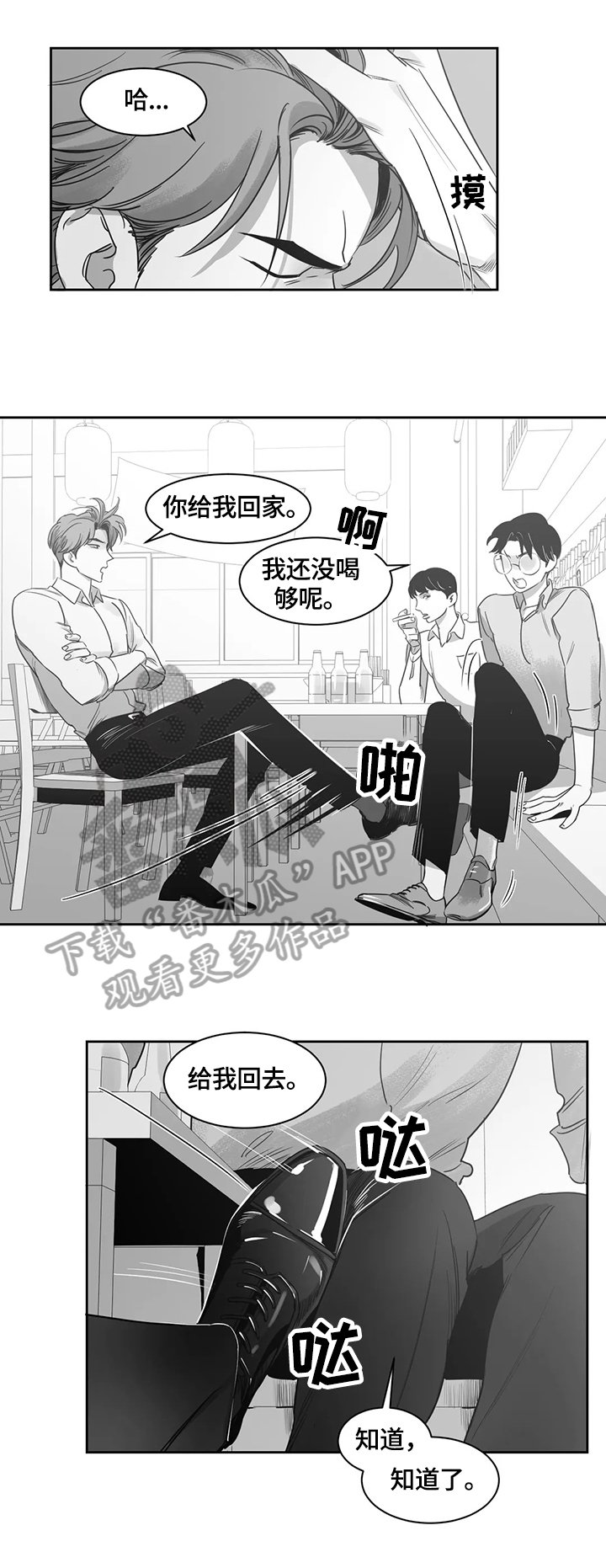 第51章：换衣服