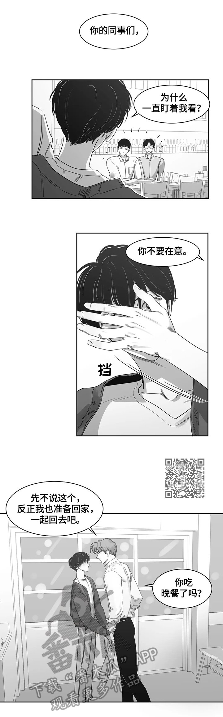 第51章：换衣服