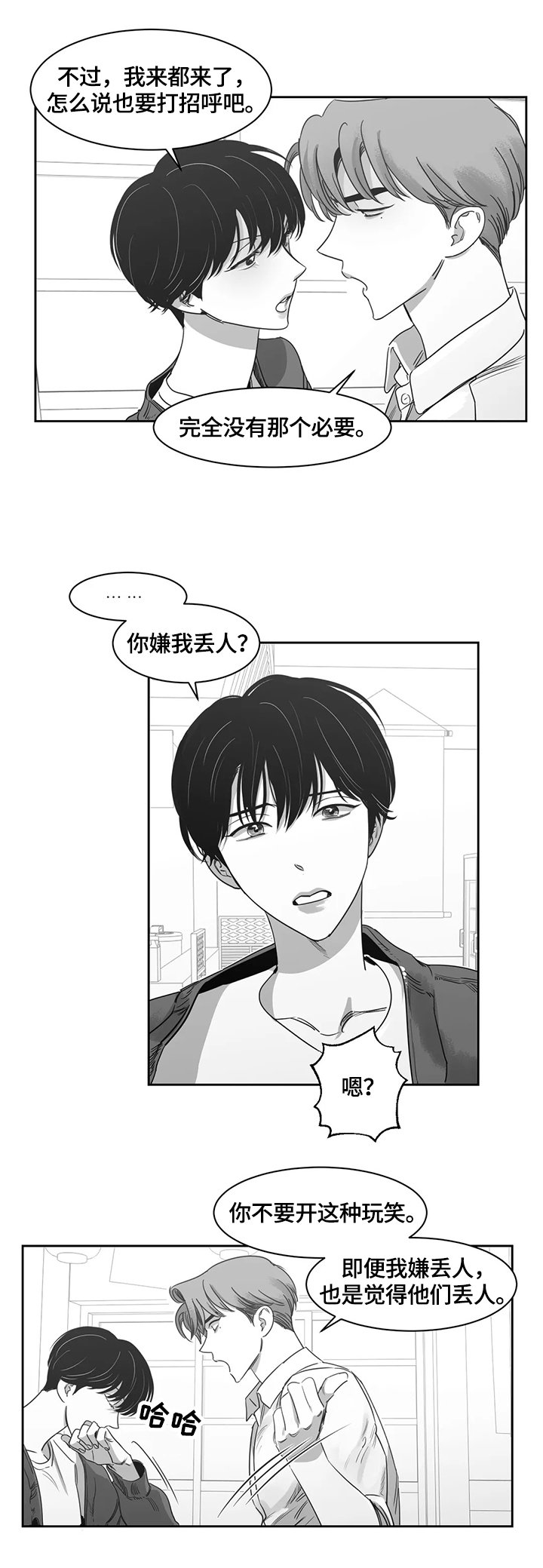 第51章：换衣服