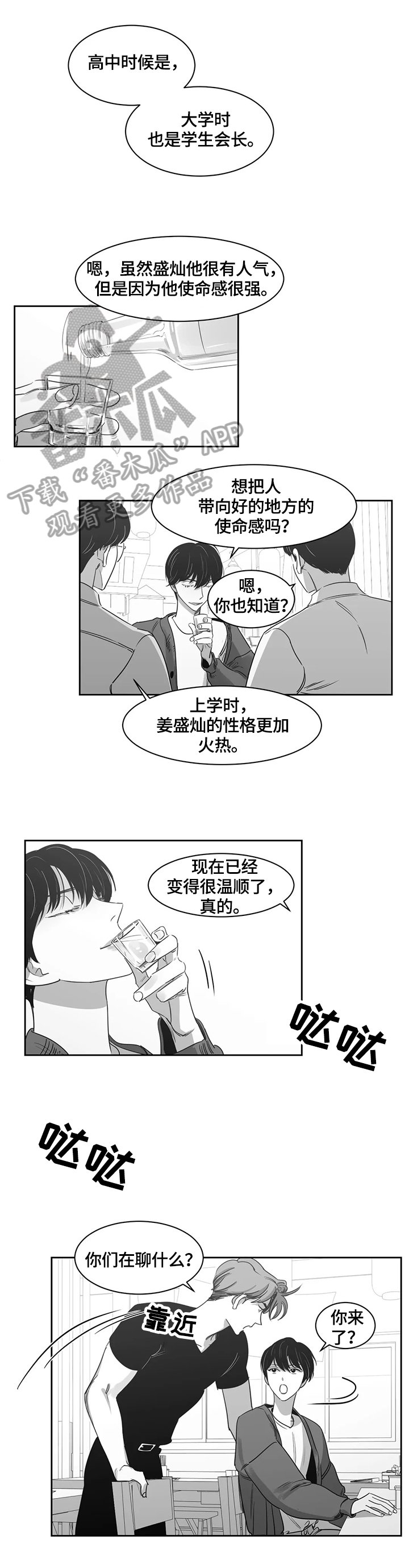 第52章：想了解