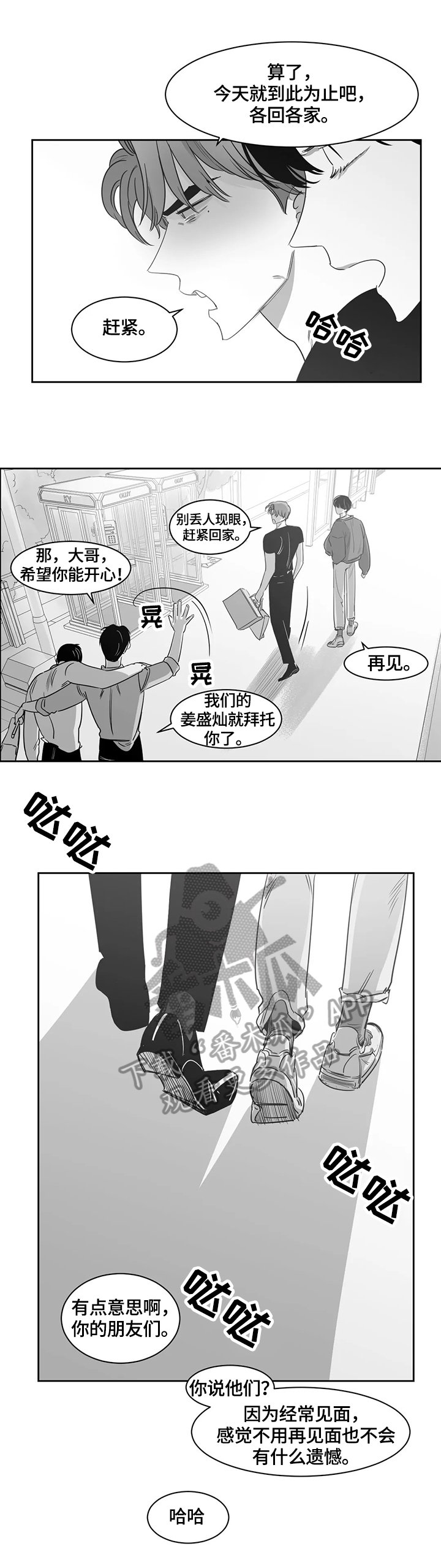 第52章：想了解