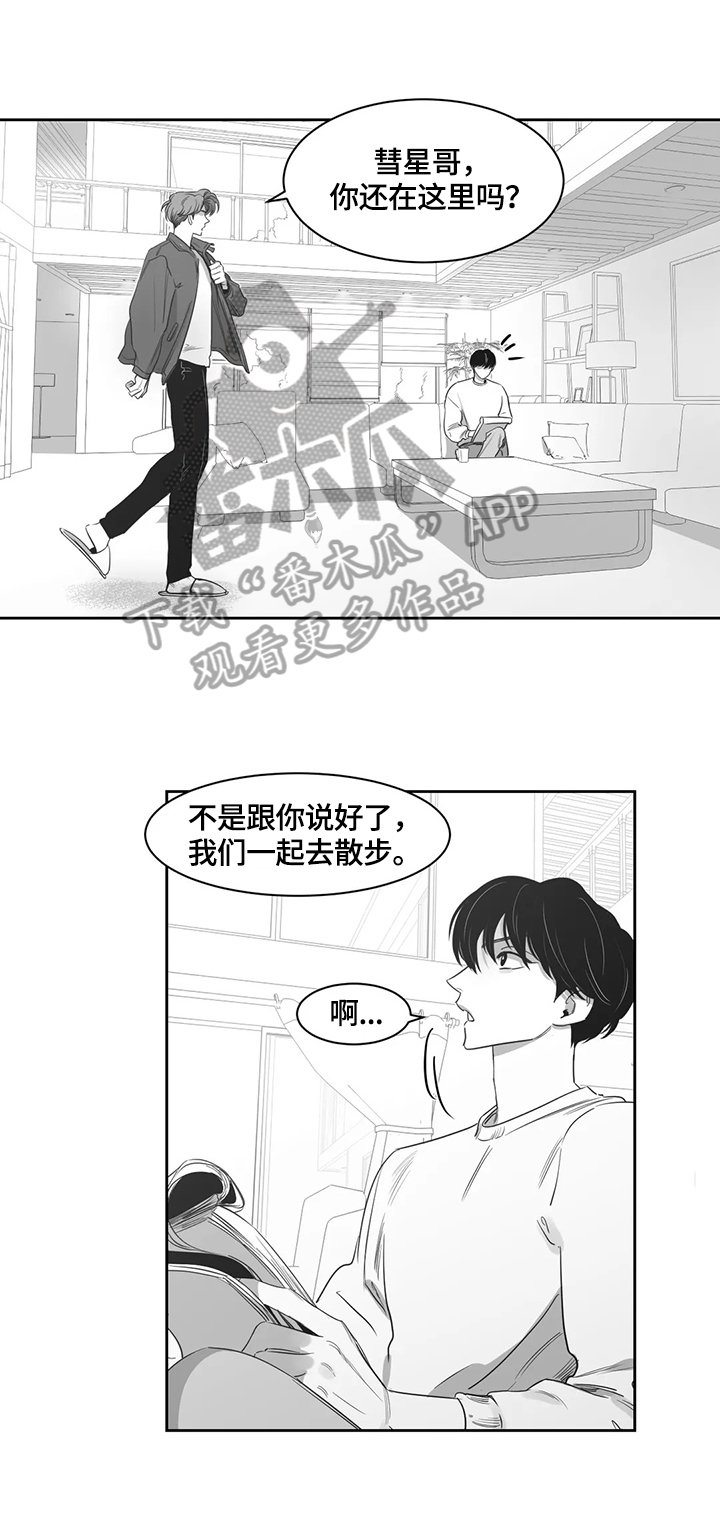 第55章：真正的目的