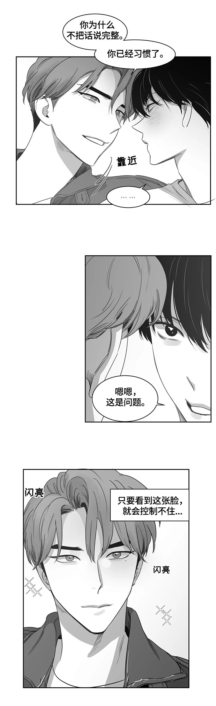 第56章：岁月静好