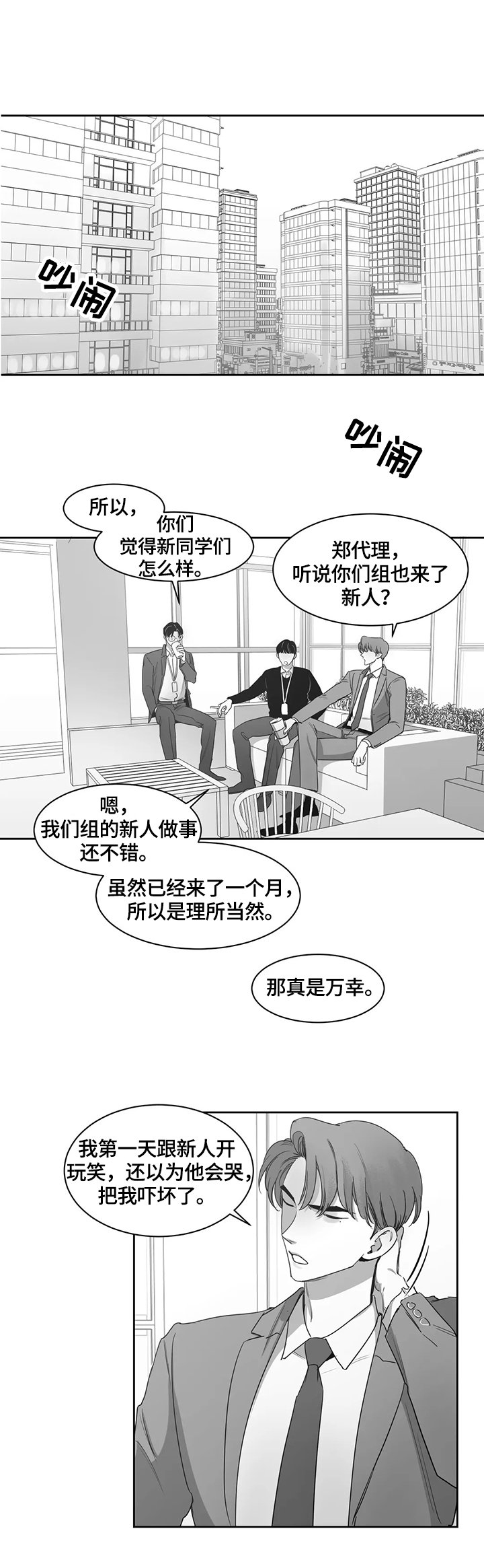 第60章：请教
