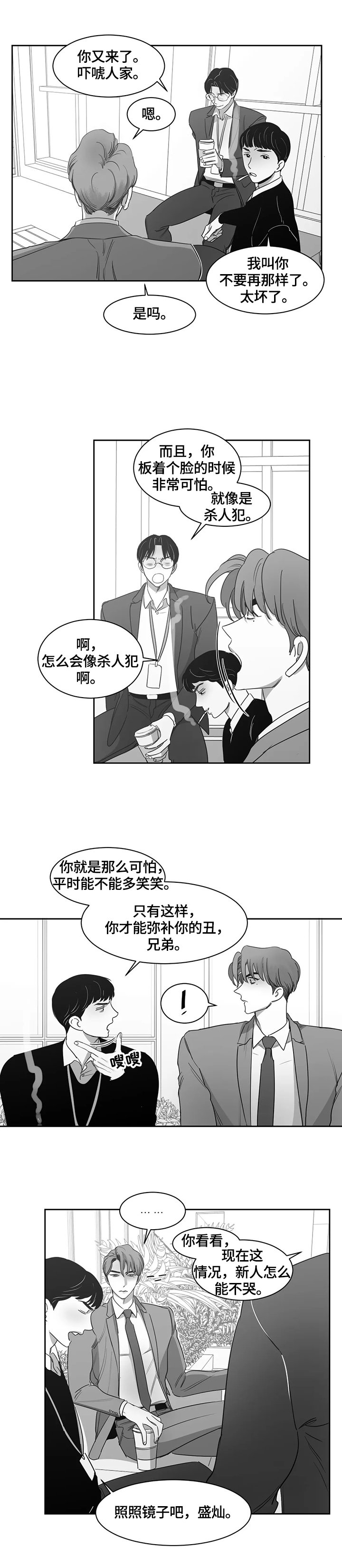 第60章：请教