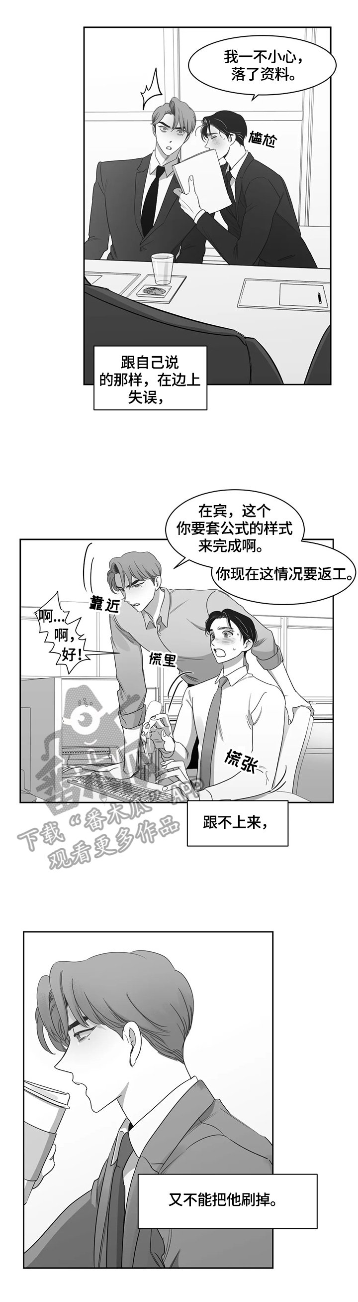 第61章：继续