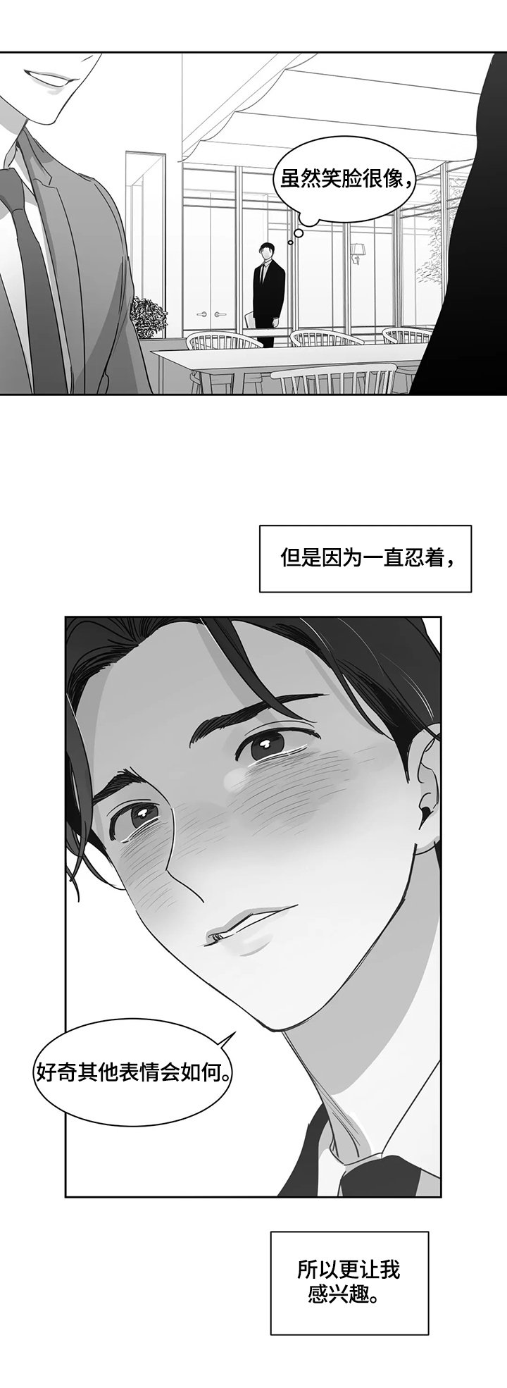 第61章：继续