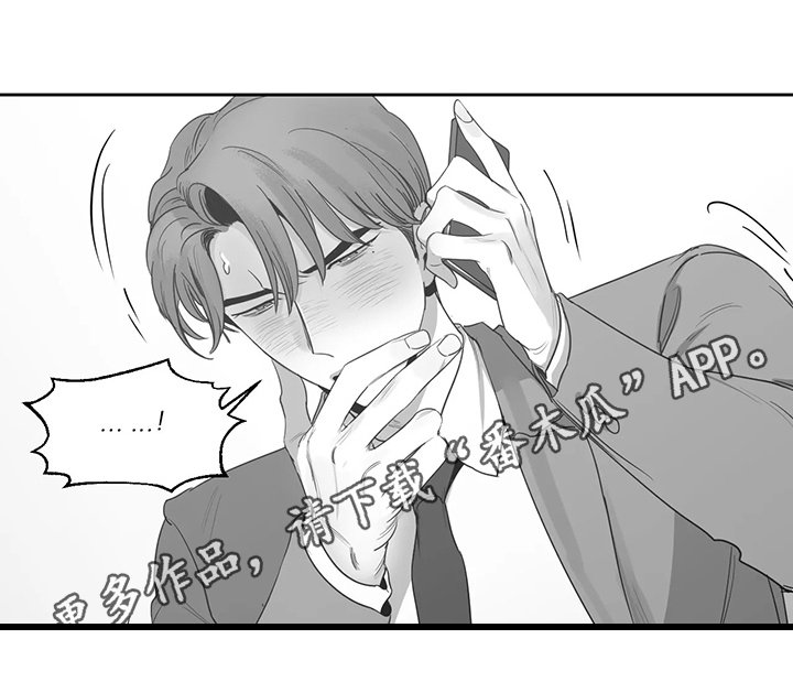 第62章：无法控制