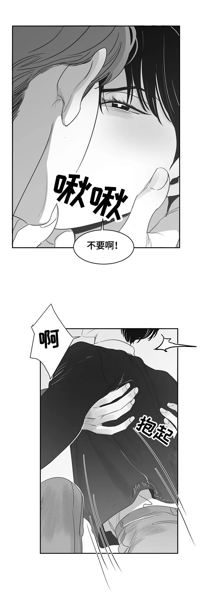 第62章：无法控制