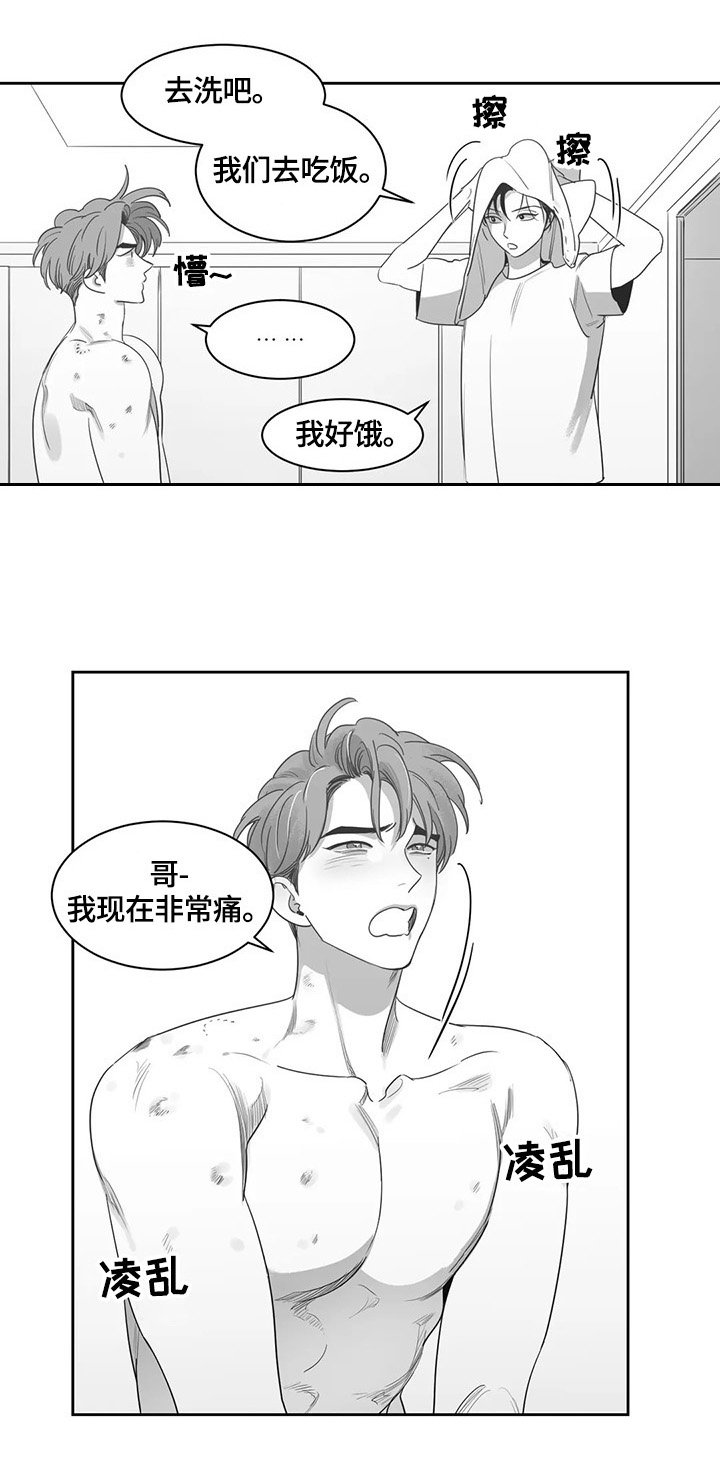 第63章：相信