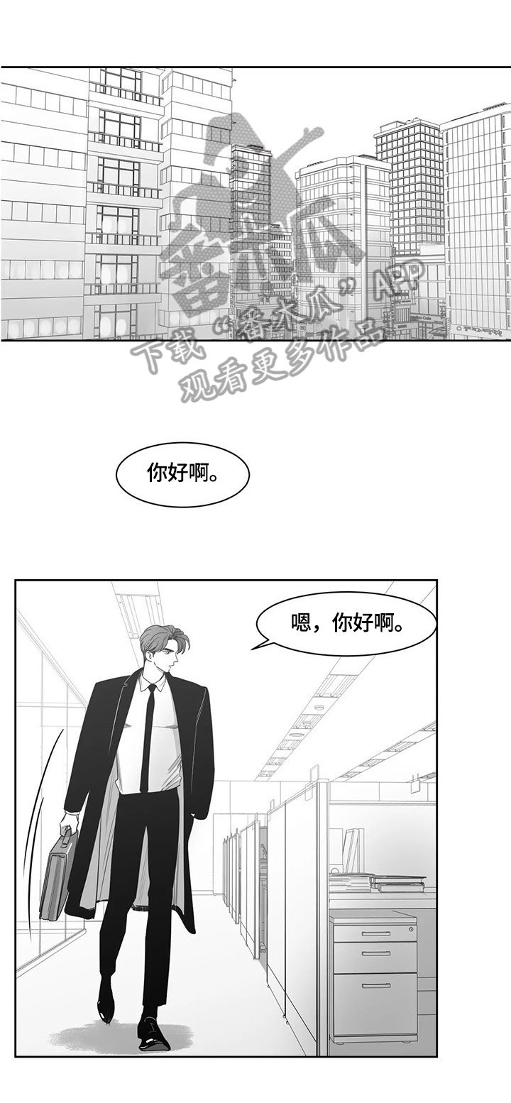第64章：猜疑