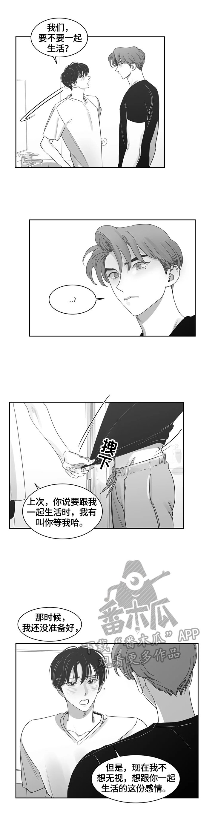 第67章：惊愕