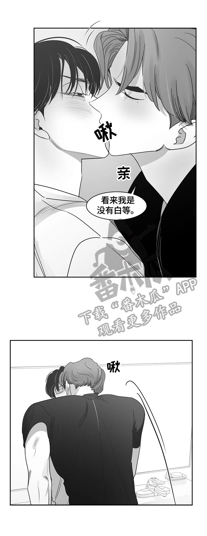 第67章：惊愕