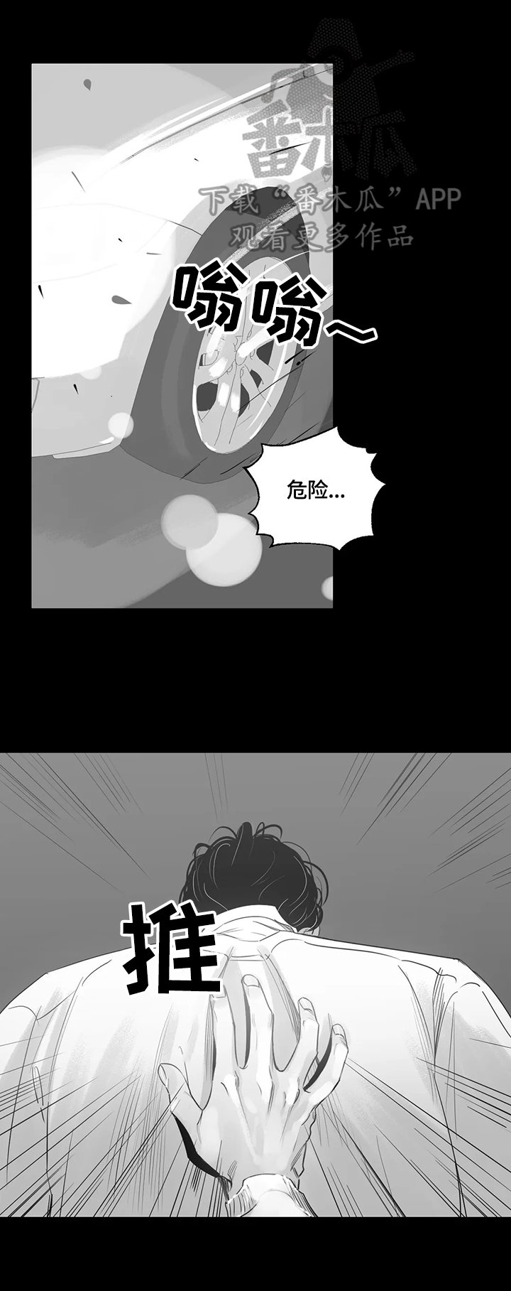 第68章：车祸