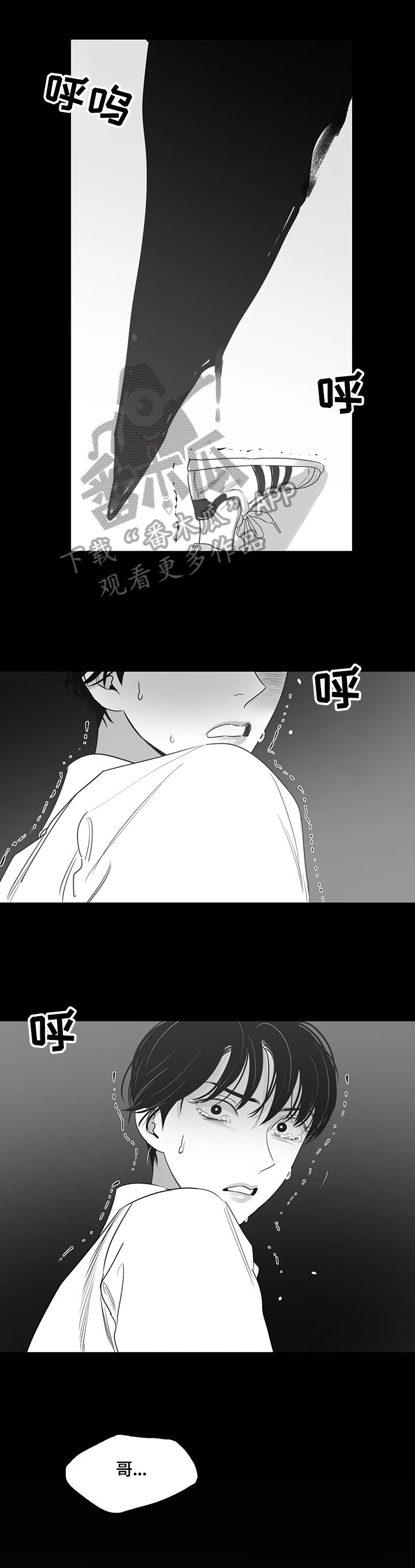 第69章：对不起他