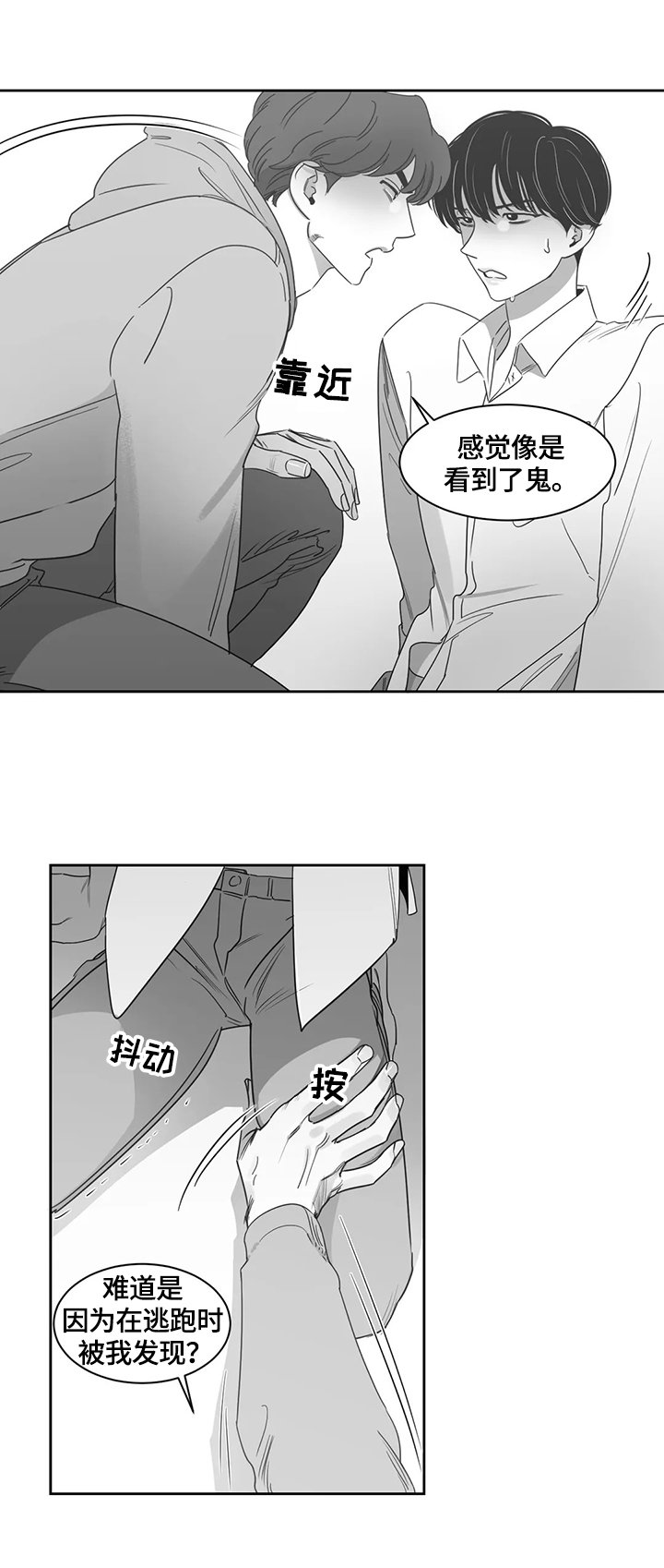 第69章：对不起他