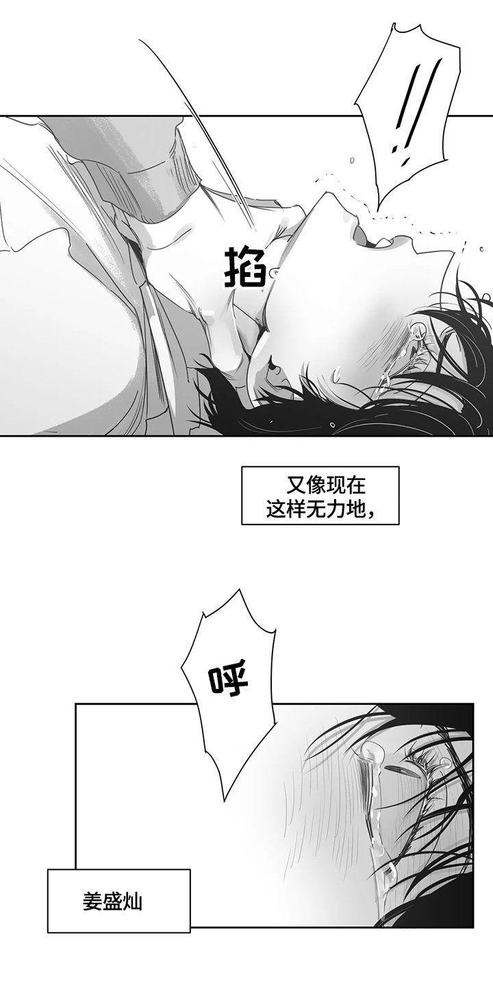 第69章：对不起他