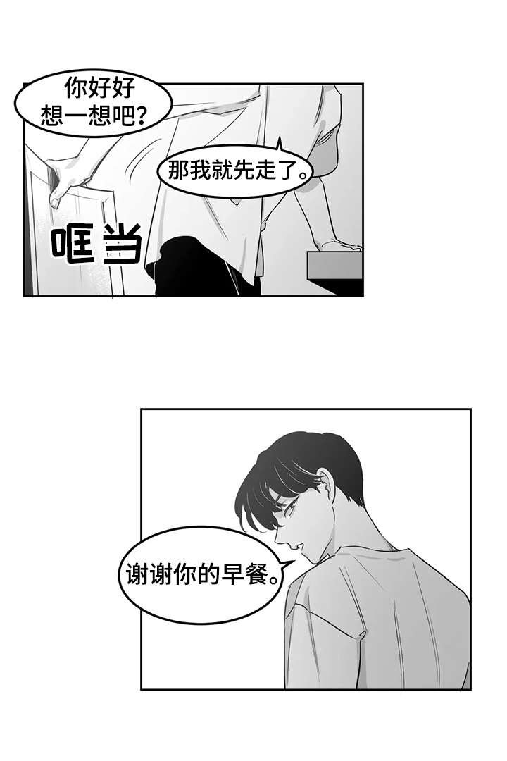 第7章：考虑
