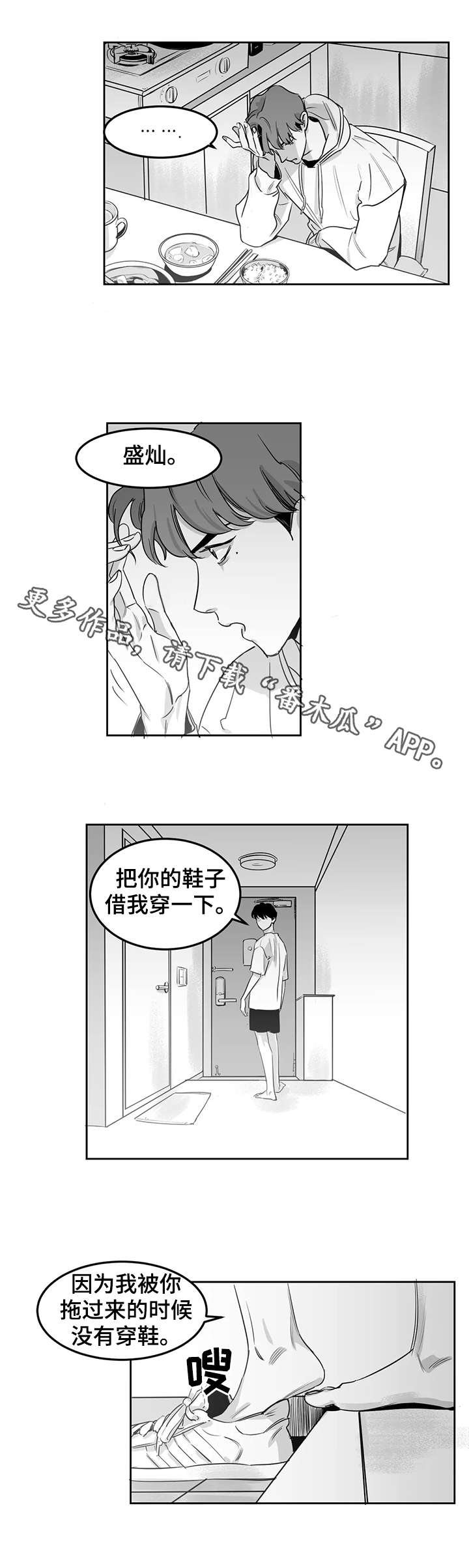 第7章：考虑