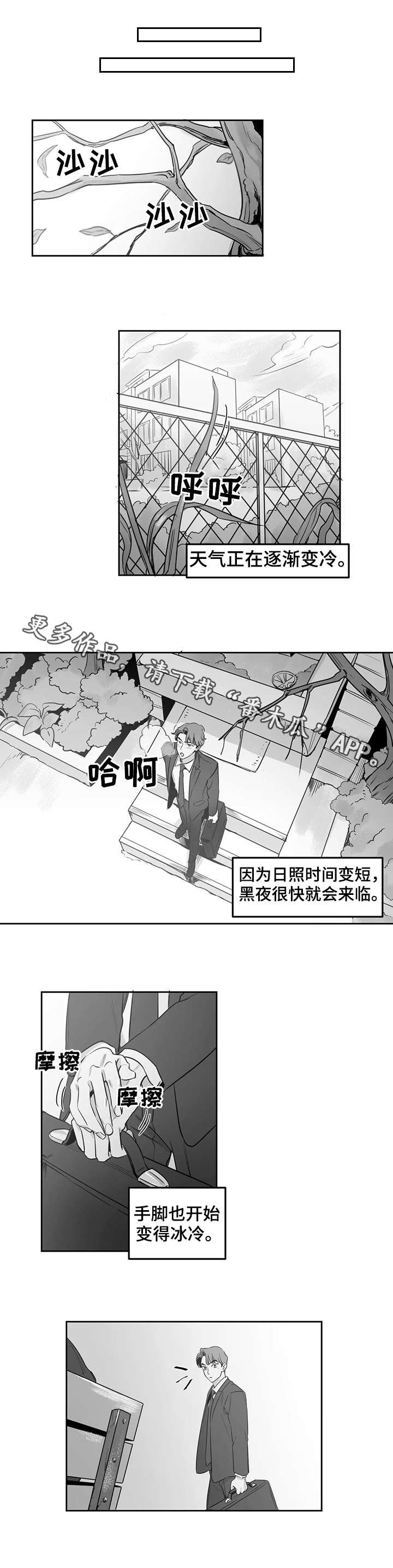 第7章：考虑
