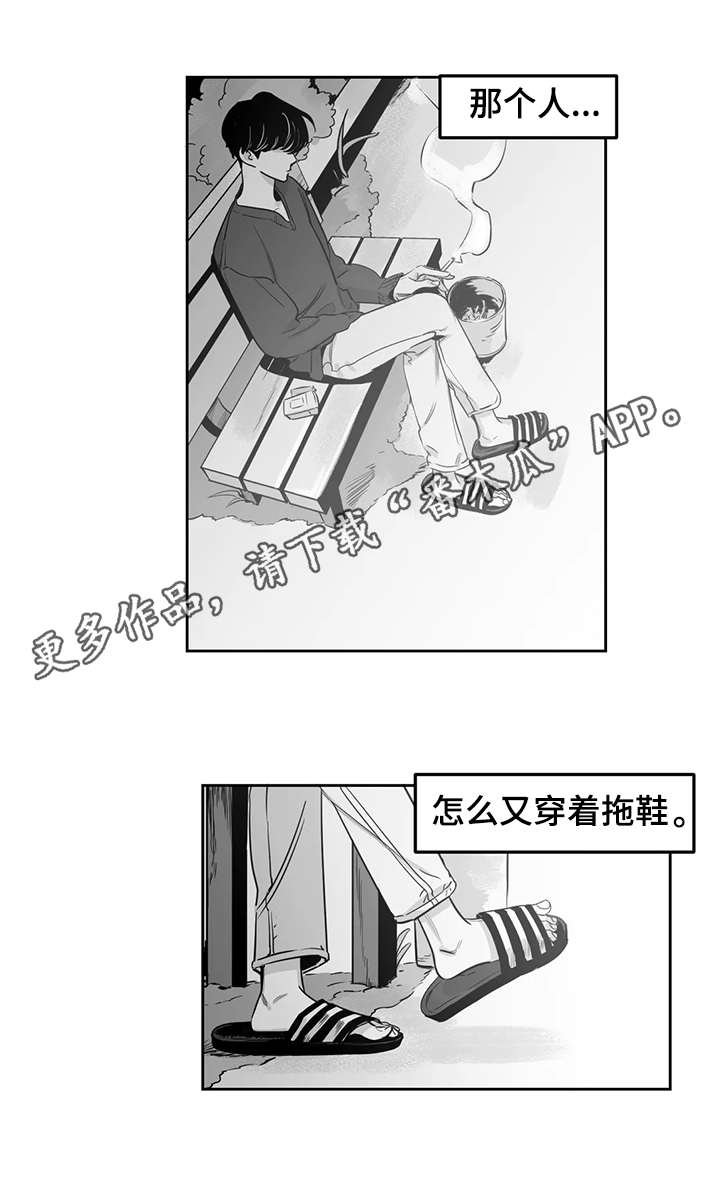 第7章：考虑