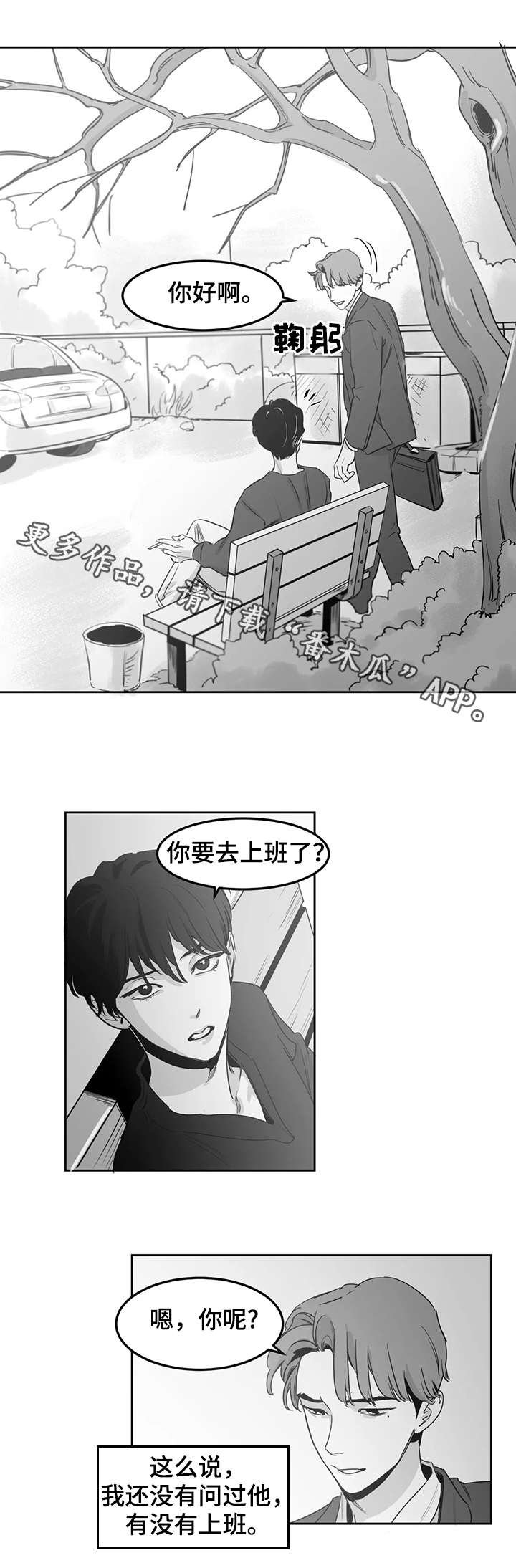 第7章：考虑