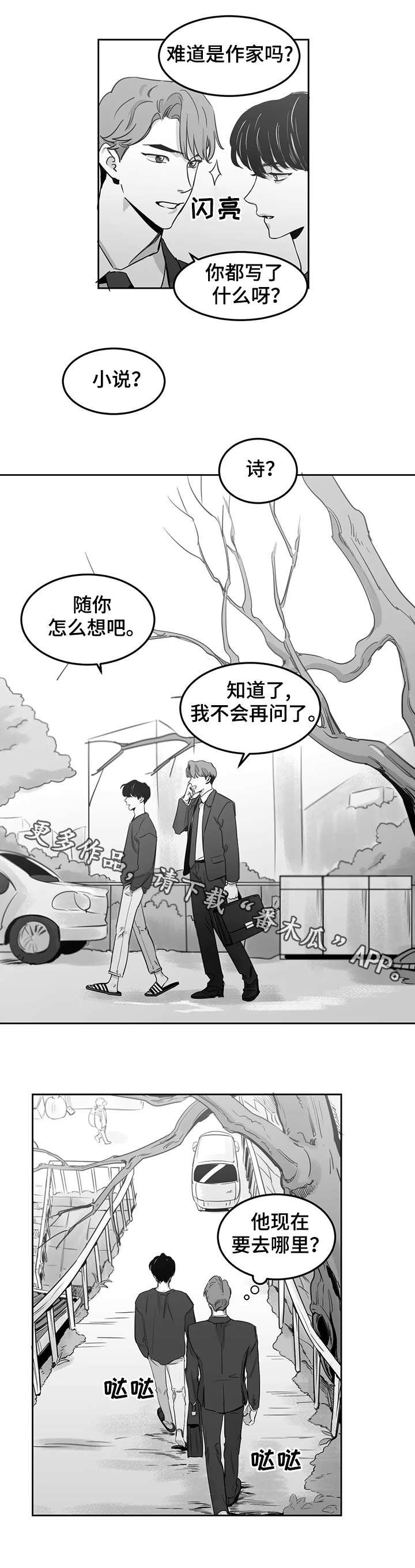 第7章：考虑