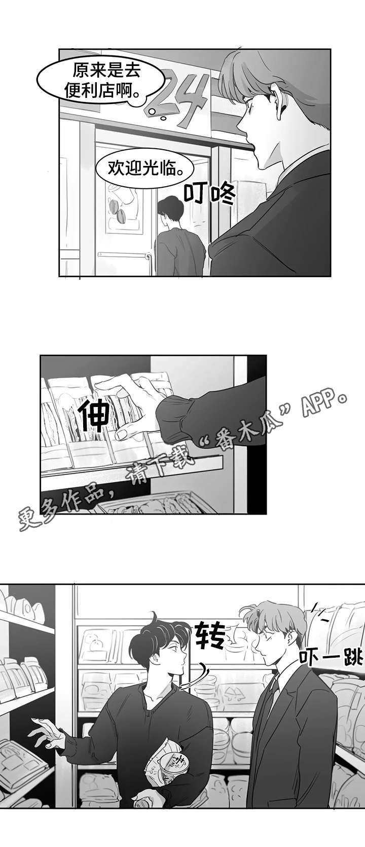 第7章：考虑