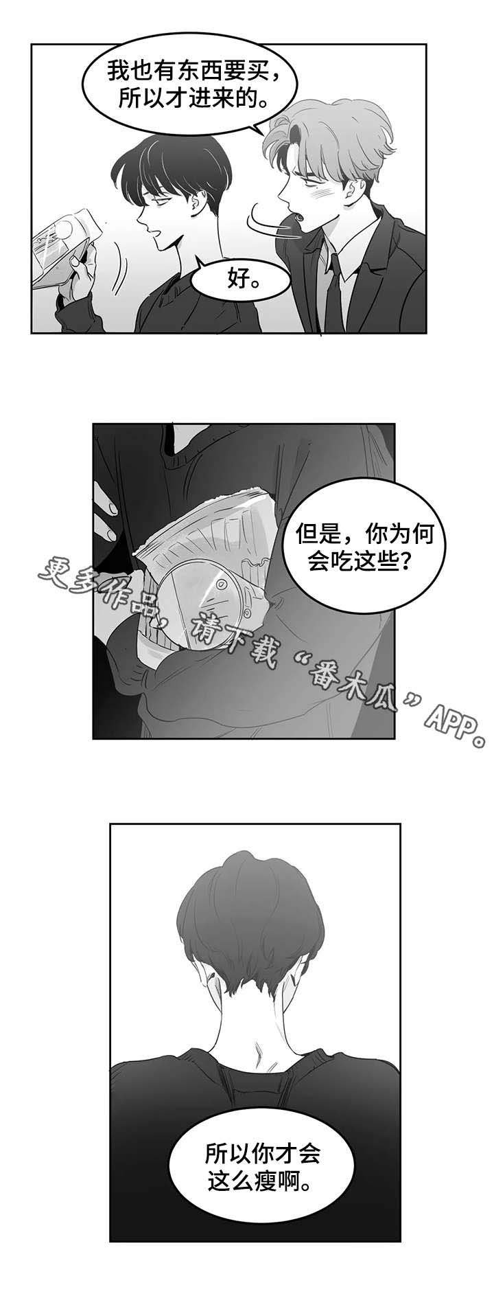 第7章：考虑
