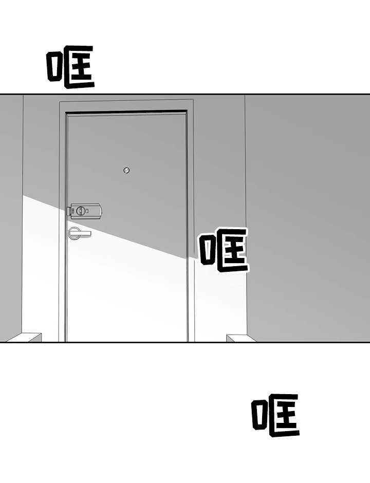 第70章：殴打