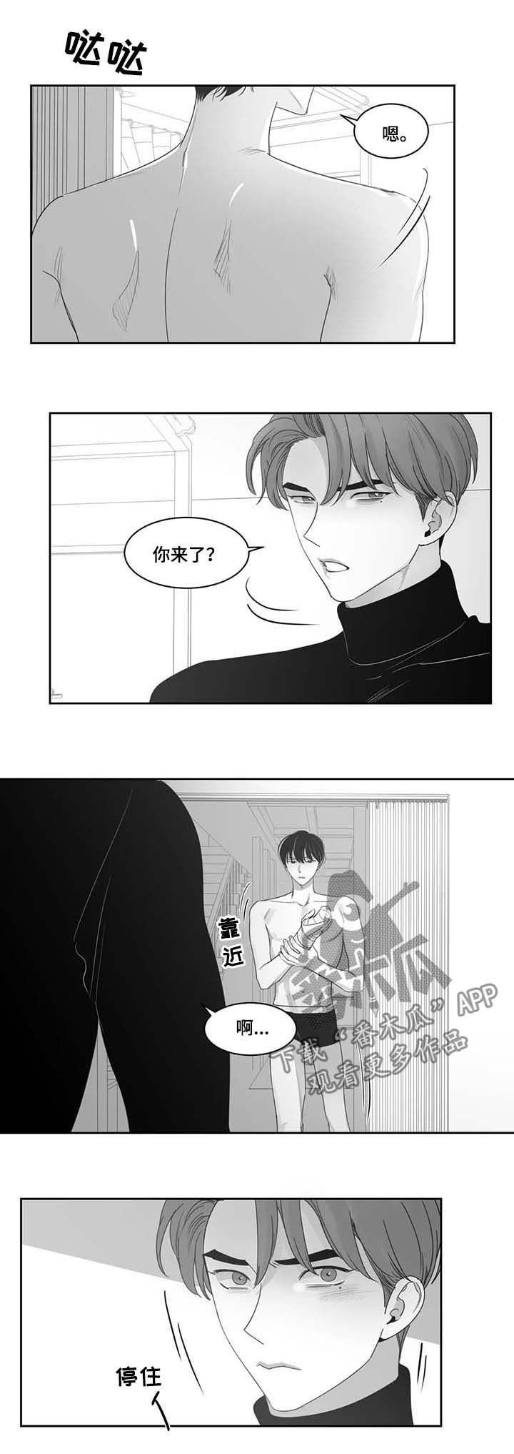 第74章：可以啊